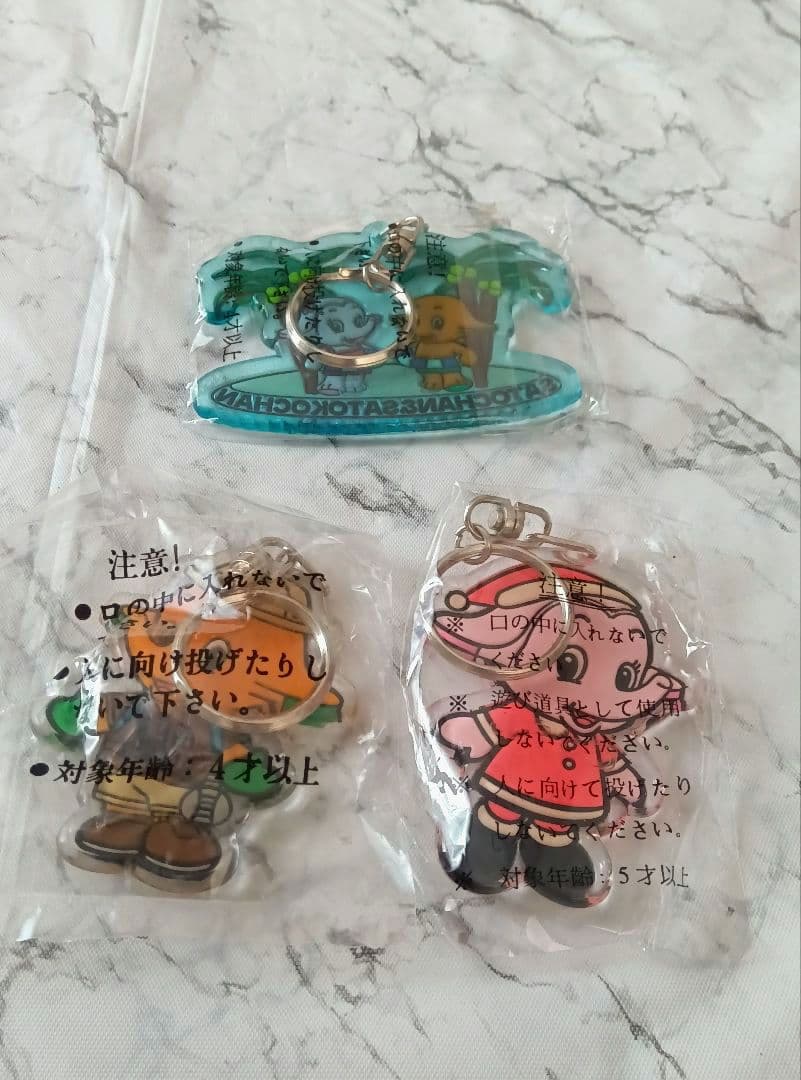 サトちゃん サト子ちゃん キーホルダー ストラップ セット まとめ売り