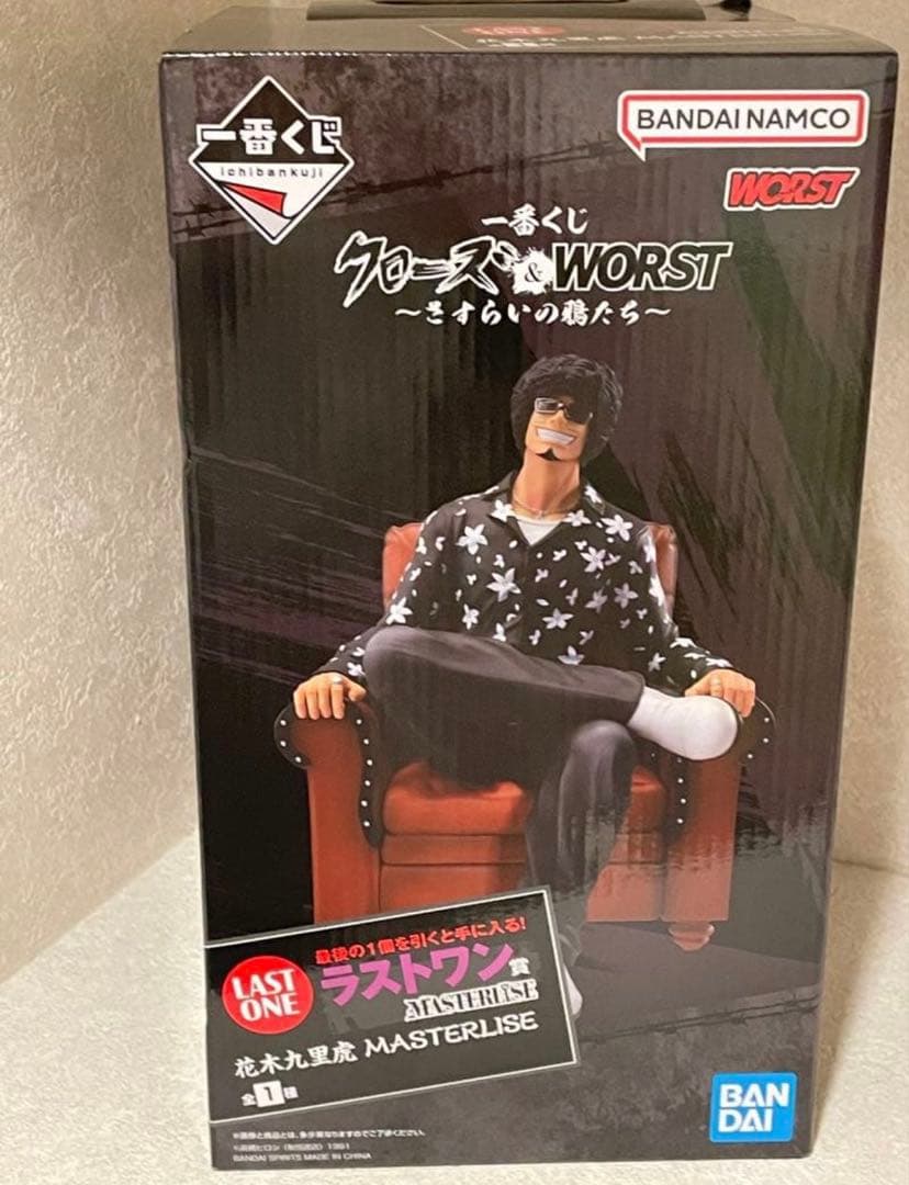 一番くじ クローズ＆WORST ラストワン賞 花木九里虎 MASTERLISE - メルカリ