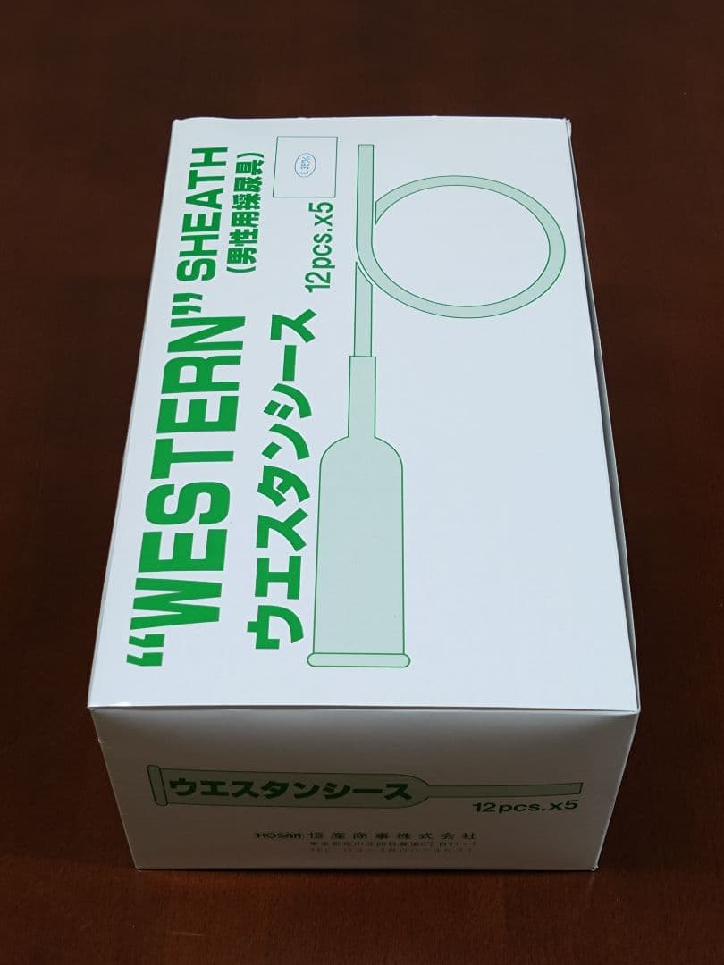 ウエスタンシース Lサイズ 60コ（12×5コ） 恒産商事株式会社