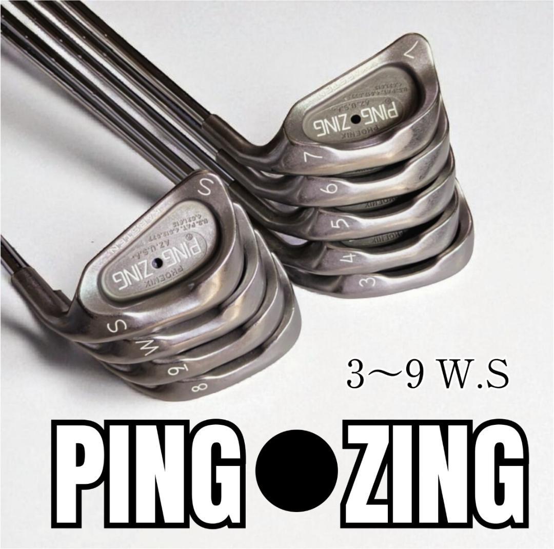 ピン PING●ZING 黒ドット 3番～9番 W.S アイアン9本セット ピン PING○ZING 黒ドット 3番～9番 W.S アイアン9本セット - メルカリ