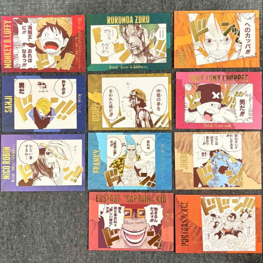 ONE PIECE 効果音ポストカードコレクション第1弾 11種まとめ売り