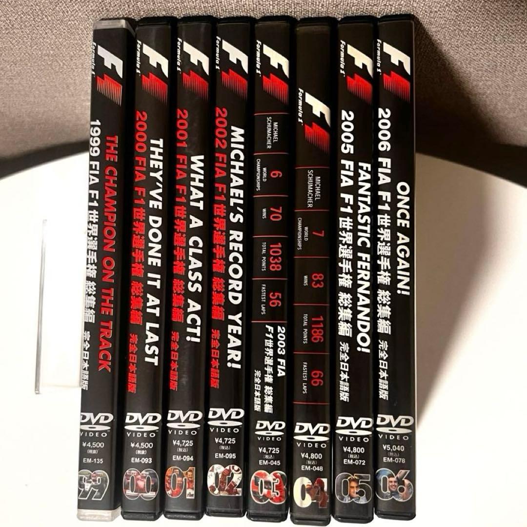 祝日値下FIA F1 世界選手権 総集編 DVD セット 1999-2006 Amazon.co.jp: FIA F1世界選手権 90年代総集編 [DVD] : DVD