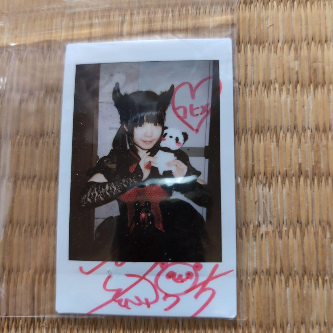 アフィリア・サーガグッズ、みいみサイン入りポラ - メルカリ