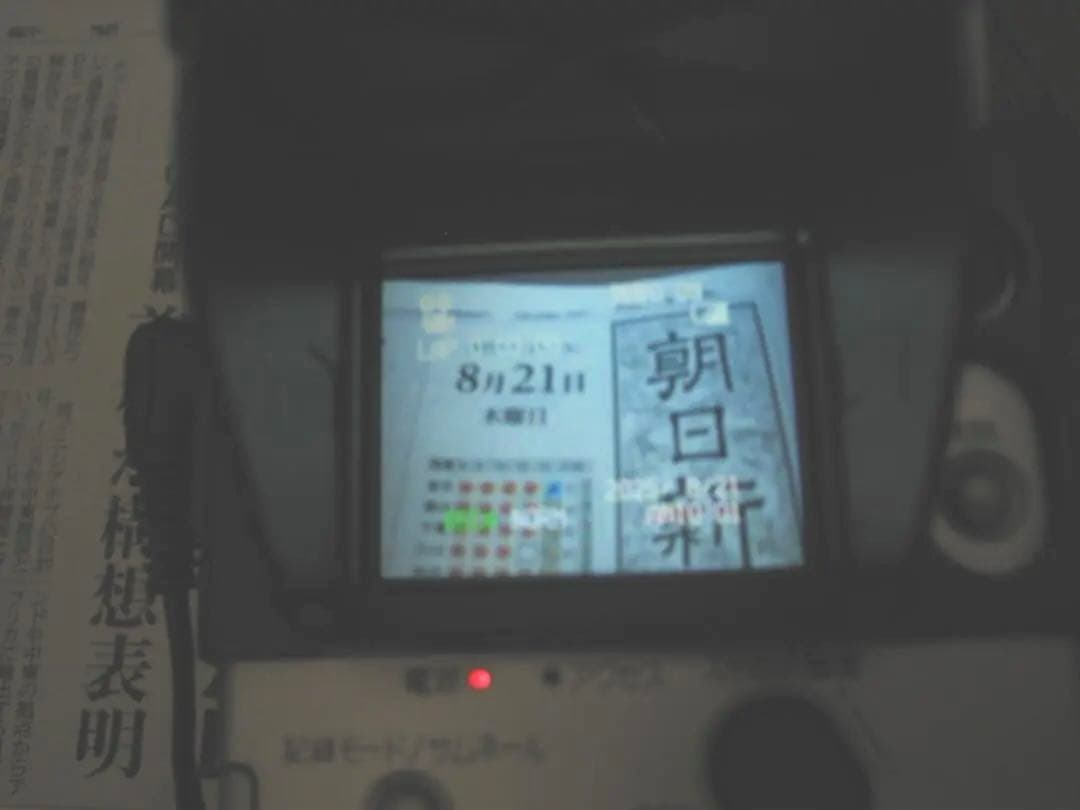 世界初！日立MPEGカメラ MP-EG1 動作品・ほぼフルオプション