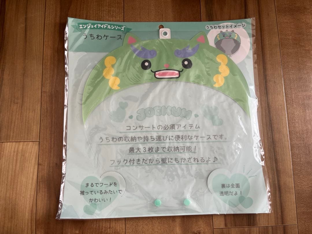 新品未開封】JOCHUM JO1 ヤヌカミ うちわケース 與那城奨 - メルカリ