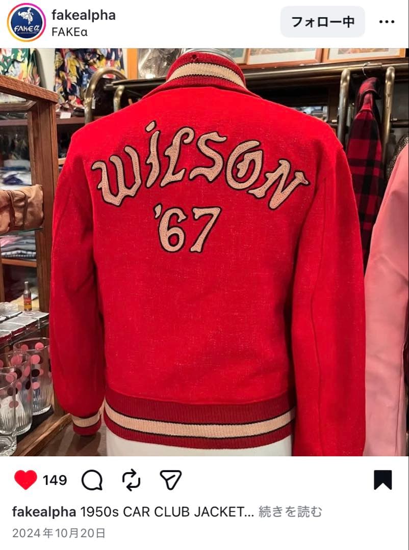 極上刺繍 50s〜60s butwin car club jacket M程度 - メルカリ