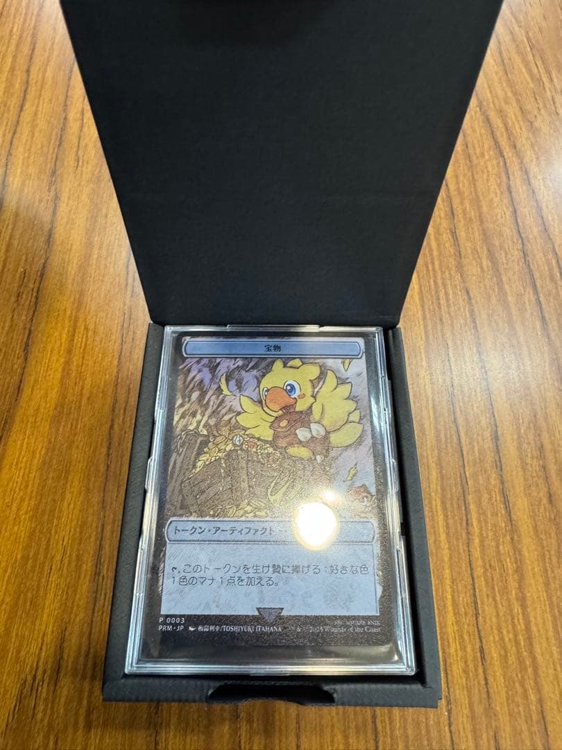 マジック：ザ・ギャザリング トークン・アーティファクト 手掛かり