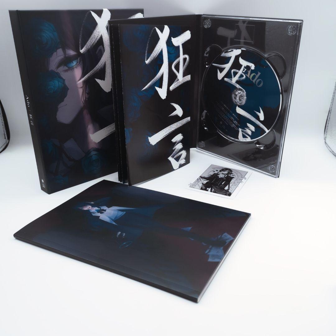 Ado 狂言 フィギュア付/書籍盤/完全数量限定 CD - メルカリ
