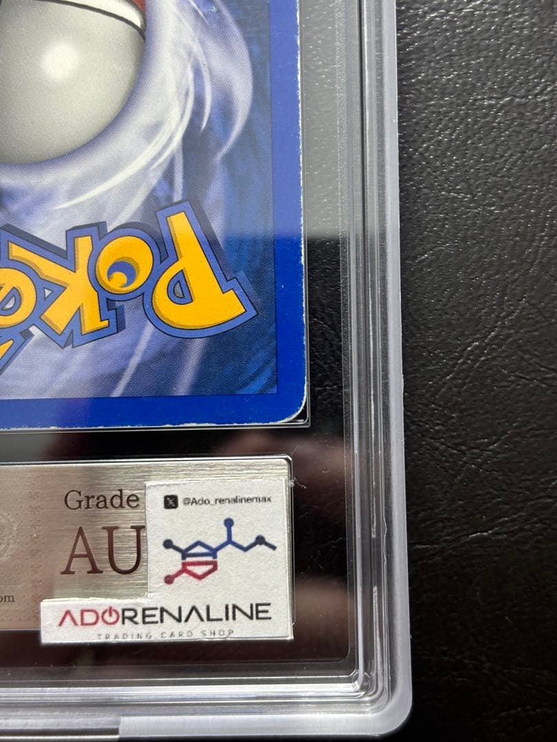 ARS AU 真贋鑑定】ルージュラ 英語 リバホロ 26/110 - メルカリ