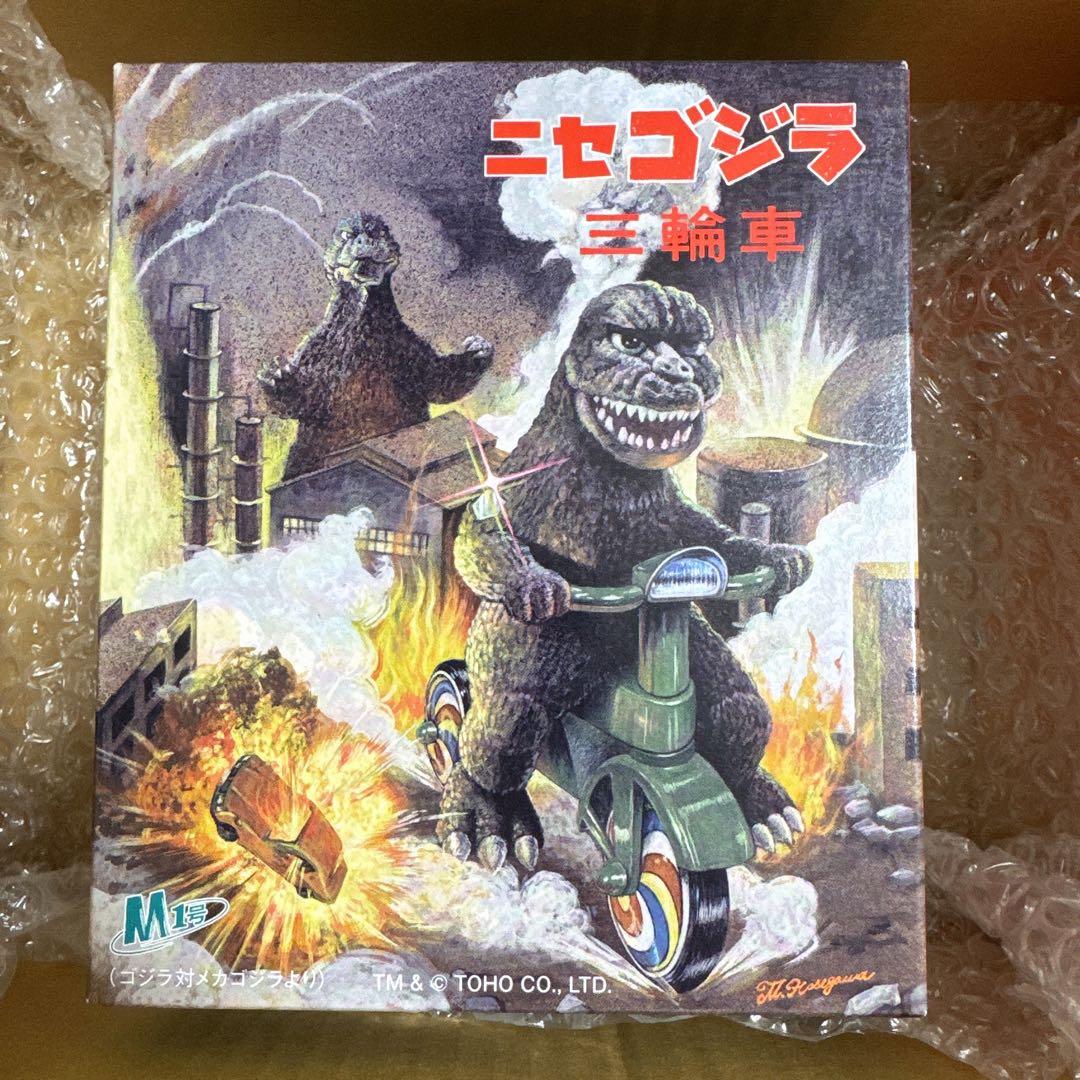 M1号 ニセゴジラ 三輪車 ブリキトイ レトロ M1号 ニセゴジラ三輪車 | M1号のオンラインストア