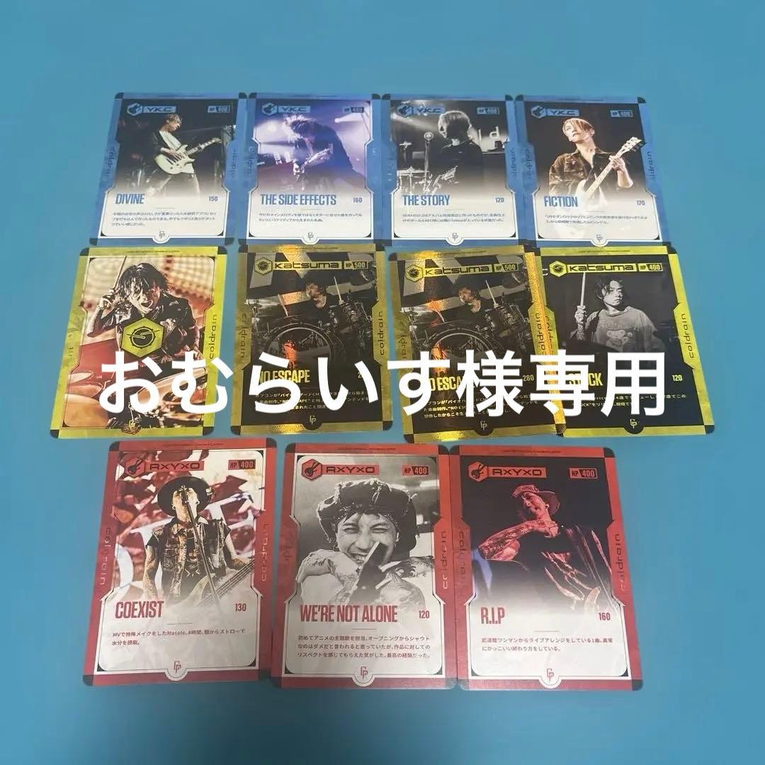 coldrain トレカ - メルカリ