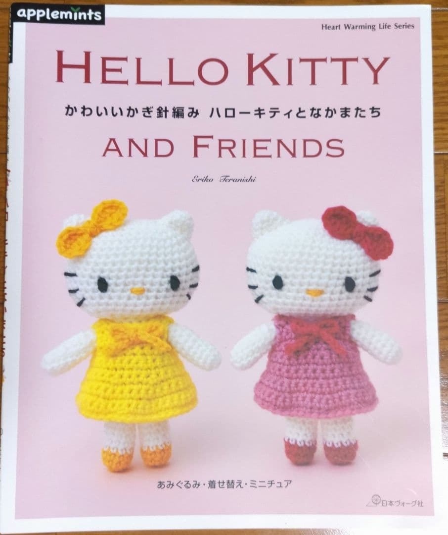 かぎ針編みの本12冊セット - メルカリ