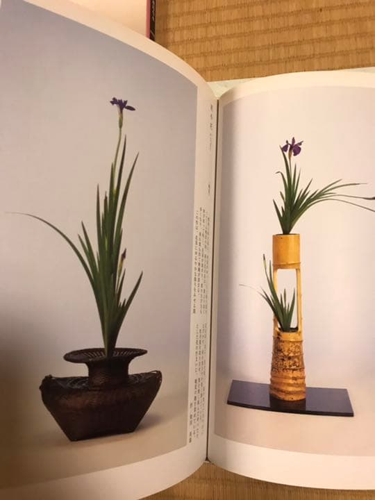 風姿抄 池坊生花正風体作品集 4冊セット - メルカリ