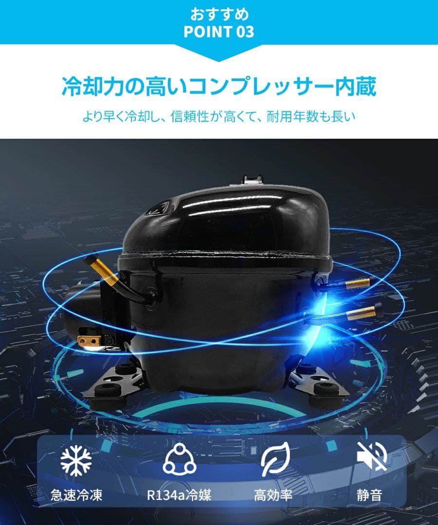 車載冷蔵庫 9L -20℃～10℃ 45W12V/24V/内蔵バッテリー別売り