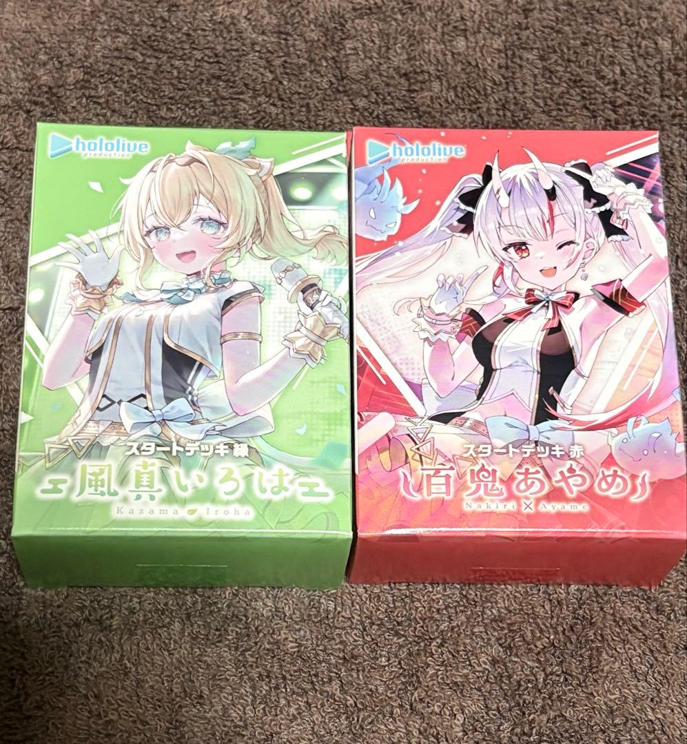 枝下桜 ホロライブ ホロカ スタートデッキ 百鬼あやめ 風真いろは 枝下桜 ホロライブ ホロカ スタートデッキ 百鬼あやめ 風真いろは 発売