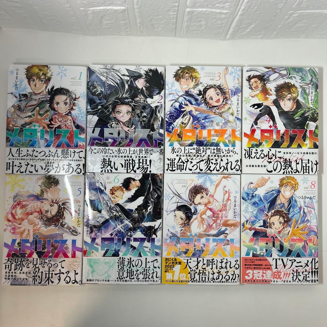 メダリスト 全巻初版帯付きセット 1〜14巻＋ファンブック①② - メルカリ
