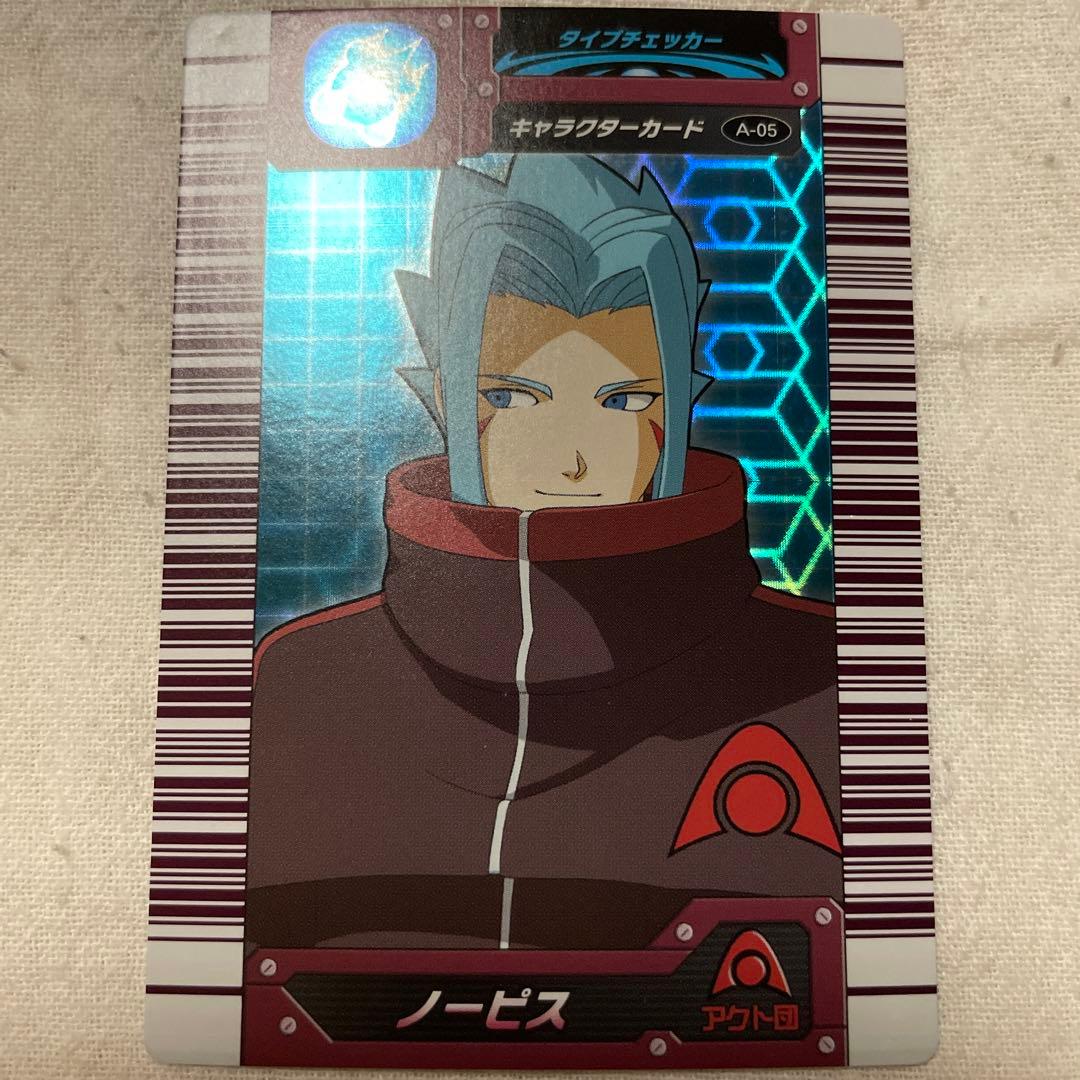 恐竜キング ノーピス キャラクター - メルカリ