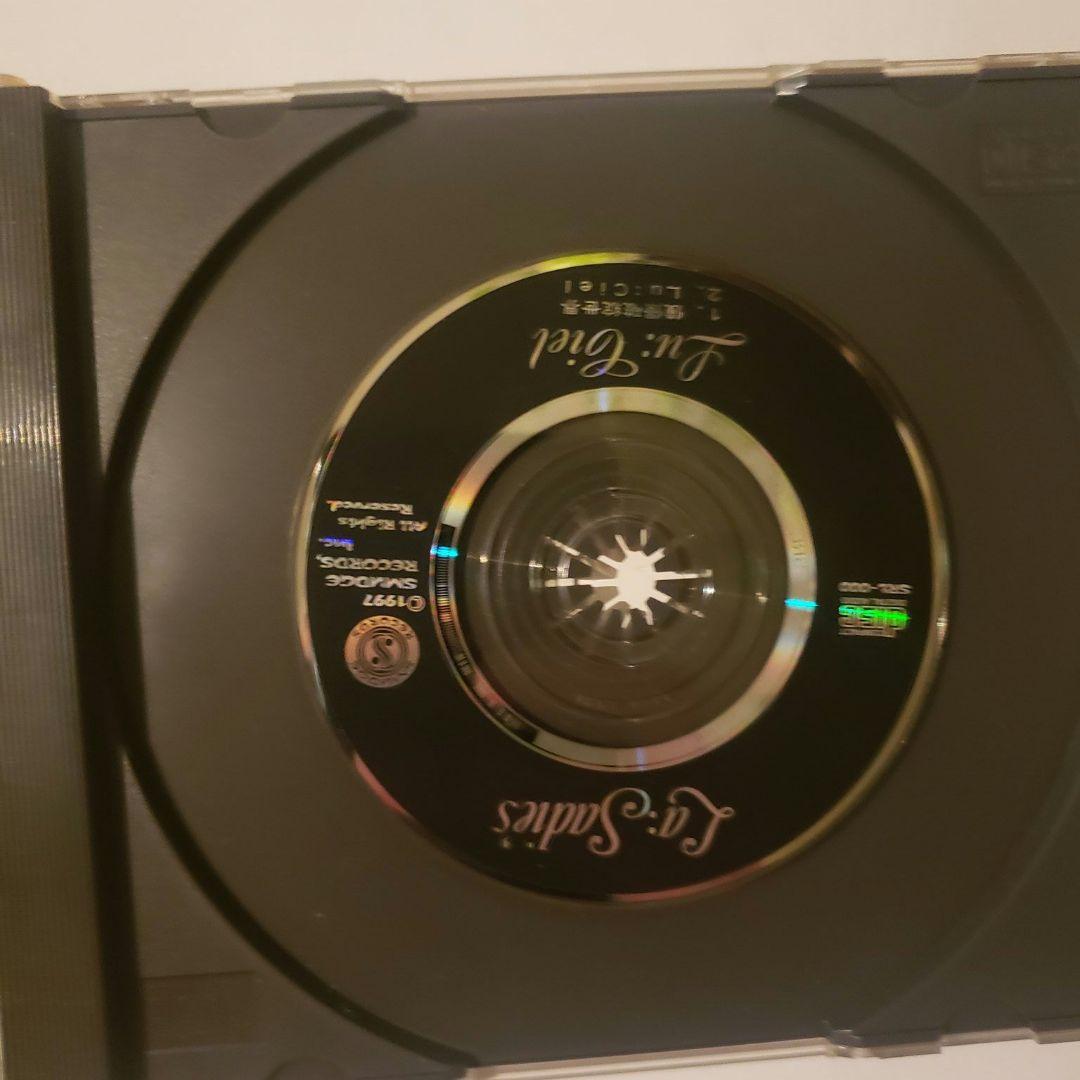 La:Sadie's / Lu:ciel - メルカリ