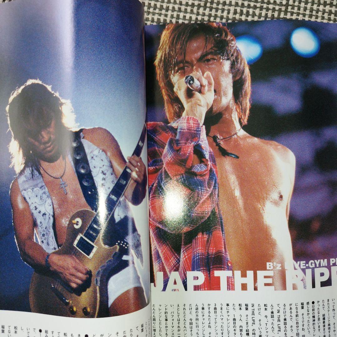 B'z / Treasure-B'z Chronicle 1988~1998 - メルカリ