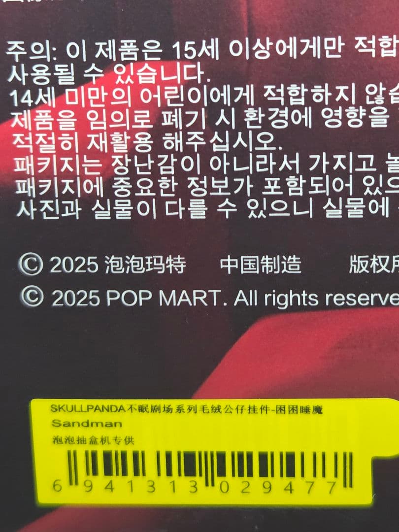 MaryMogura@即購入可能