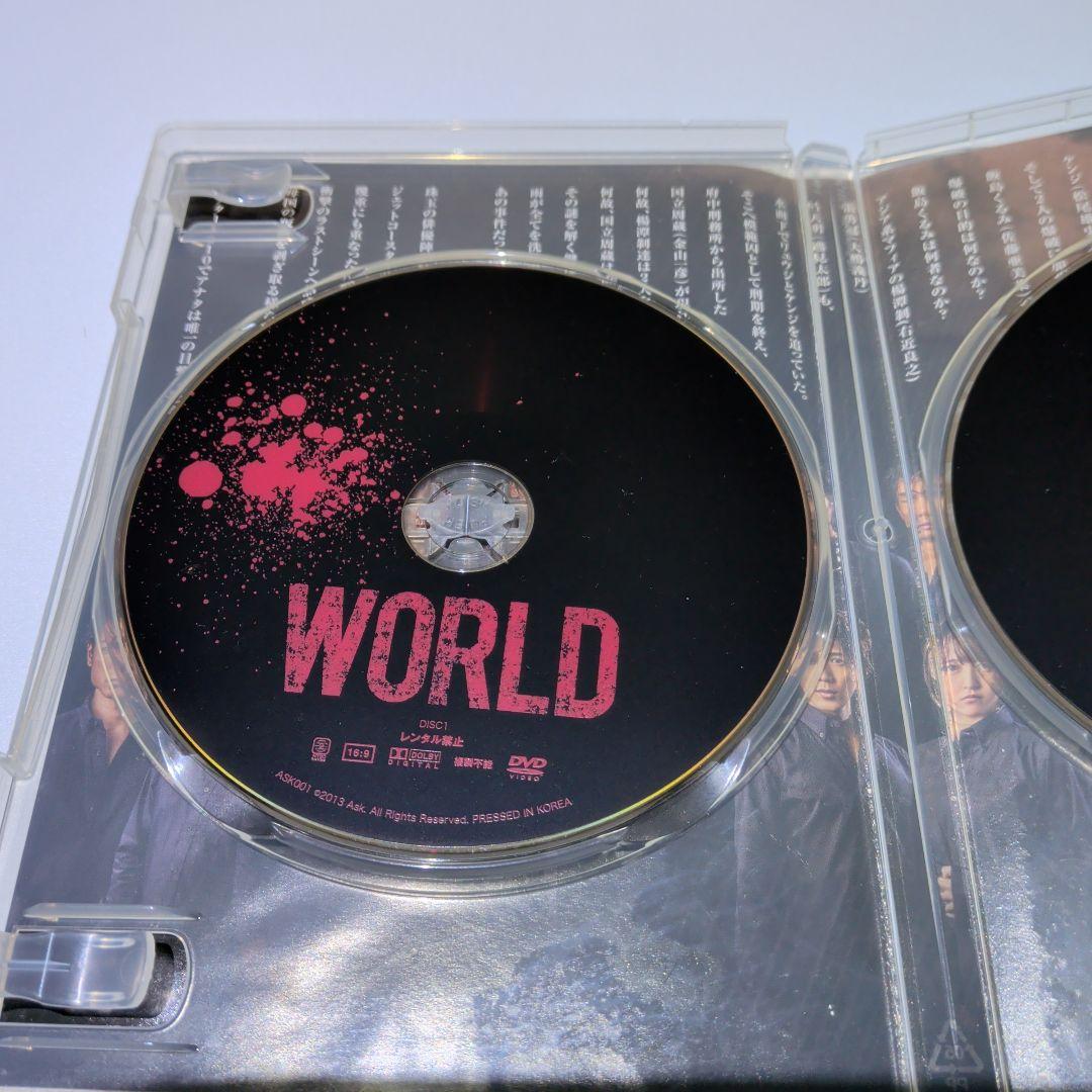 舞台　WORLD　日本を変えていく　DVD　２枚組　辻本祐樹　AKB 佐藤亜美菜