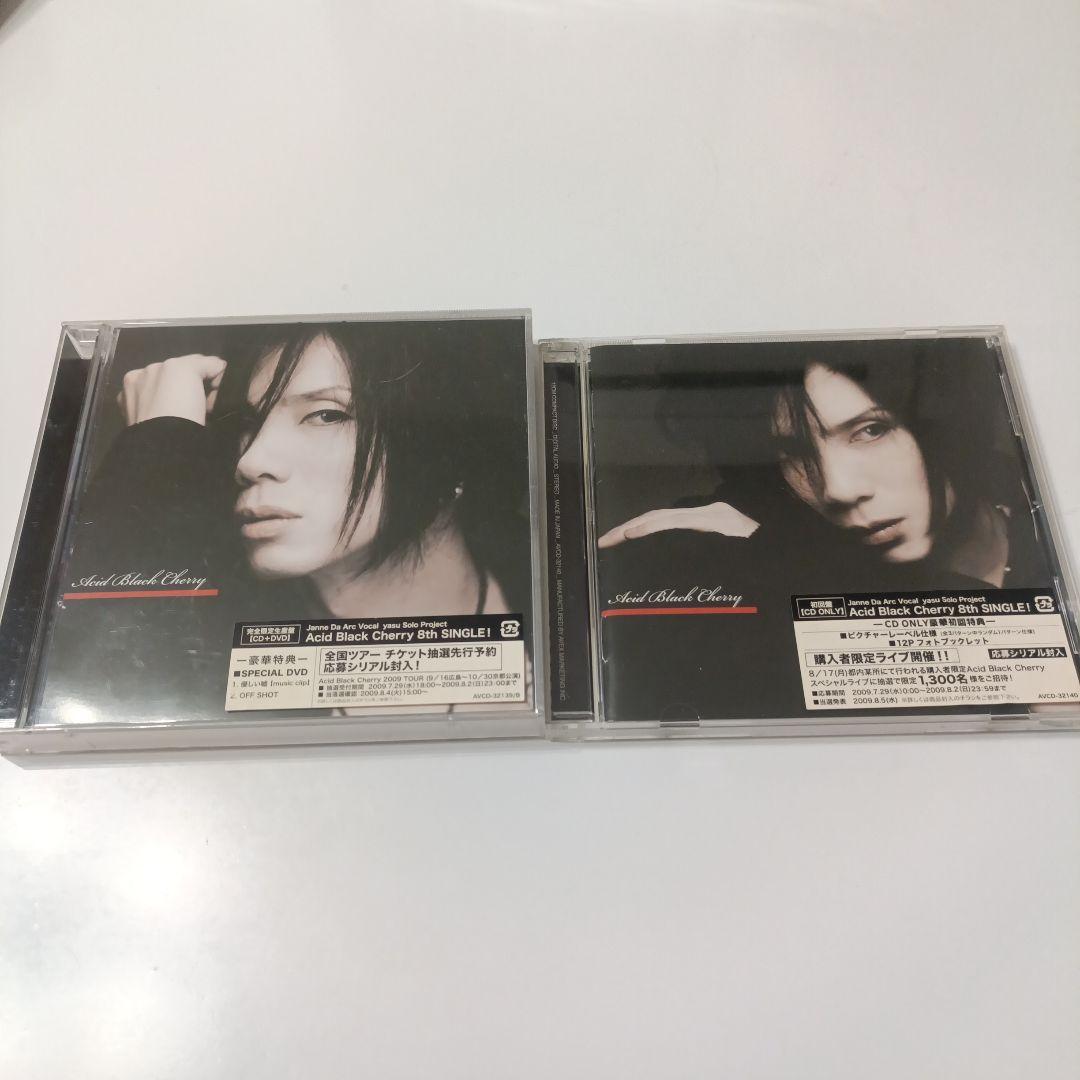 mee様 リクエスト 7点 まとめ商品の通販はau PAY マーケット - 輸入