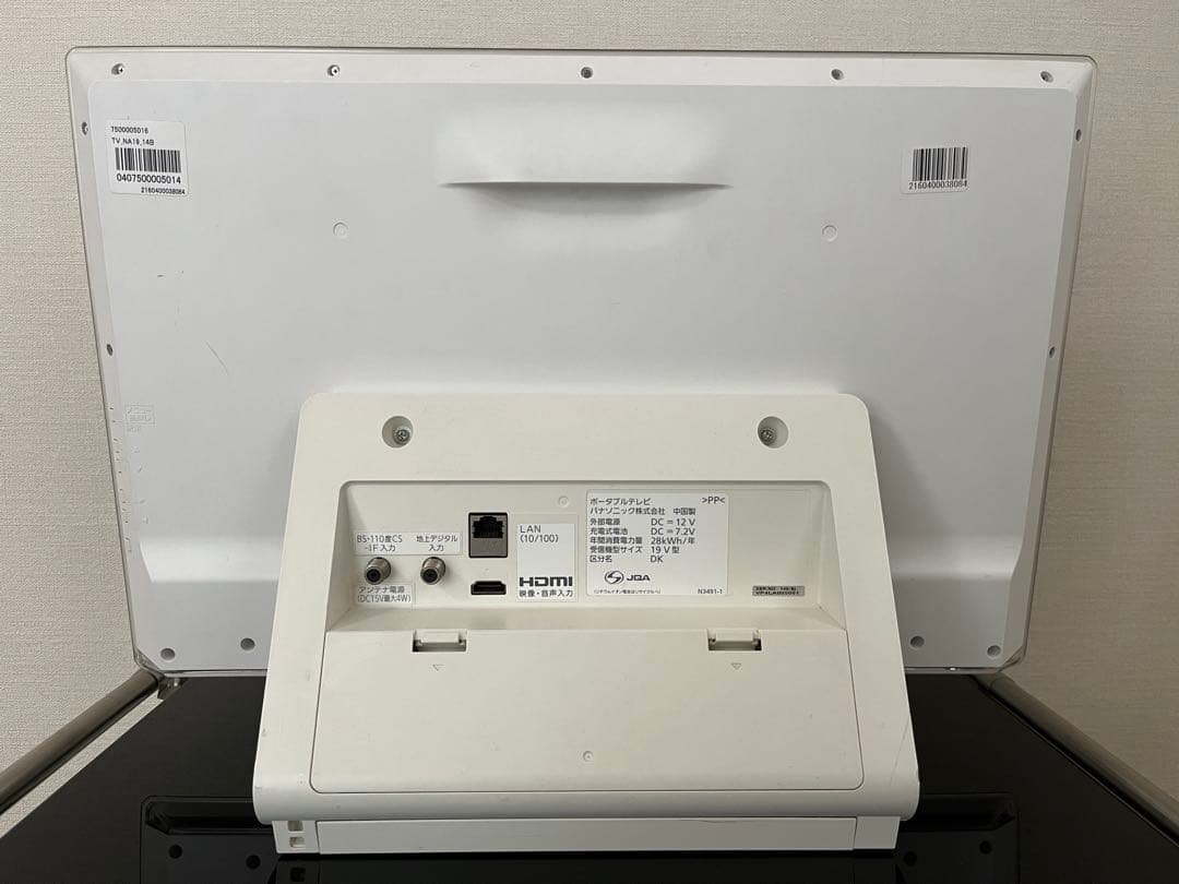 動作良好】Panasonic プライベートビエラ SV-PT19S1 19V型