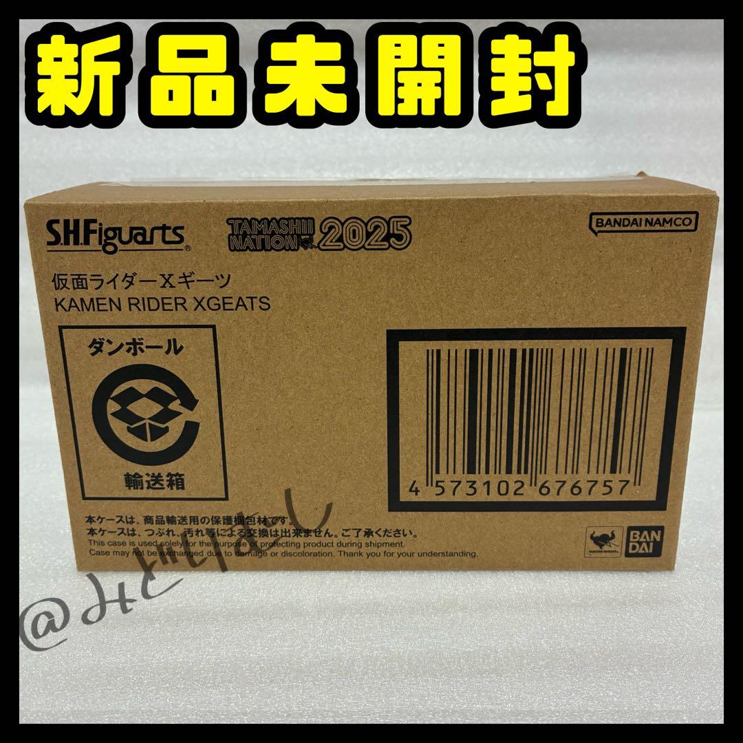 S.H. Figuarts 仮面ライダーXギーツ クロスギーツ フィギュア 新品 レビュー】S.H.Figuarts 仮面ライダーXギーツ