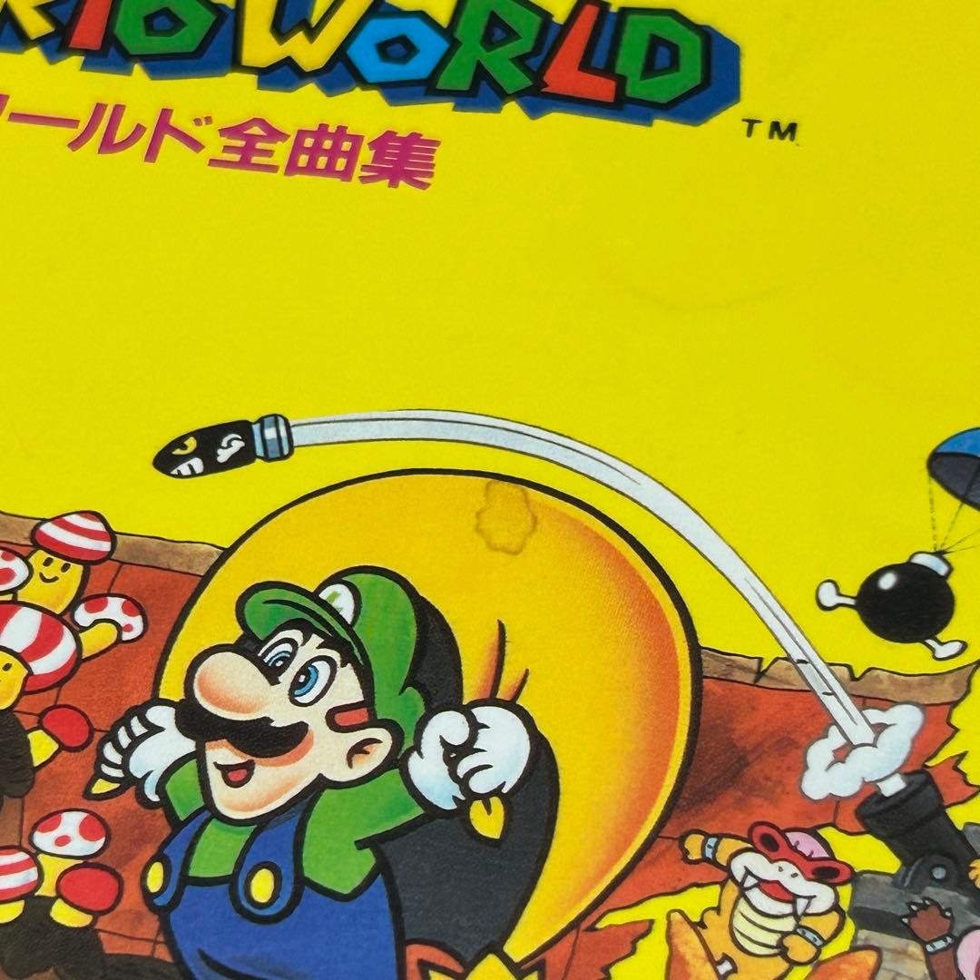 楽譜・絶版】楽しいバイエル併用 スーパーマリオワールド 全曲集