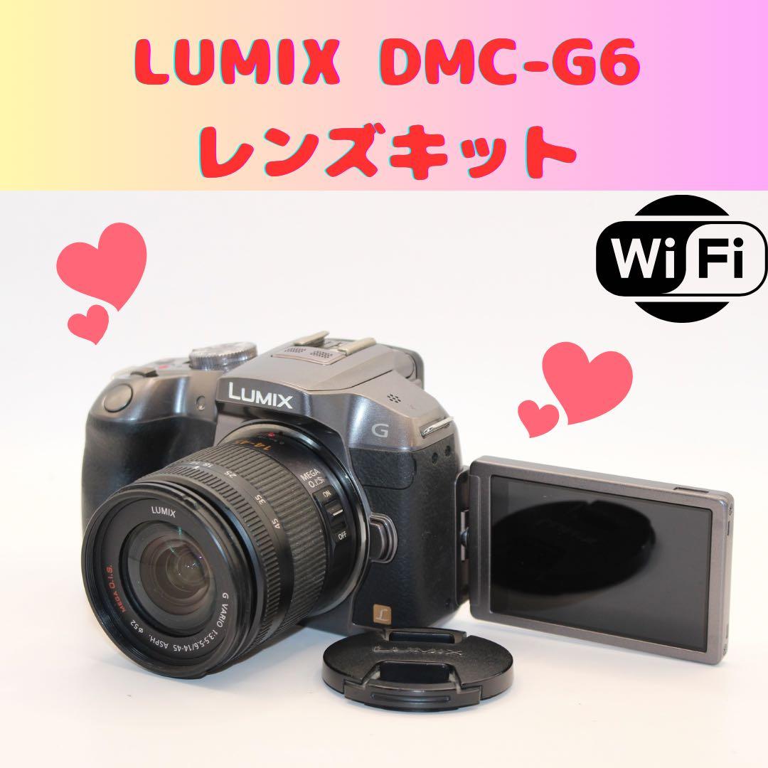 ★お買い得★ショット数9228回★ LUMIX DMC-G6 レンズキット お買い得 ショット数9228回 LUMIX DMC-G6 レンズキット ミラーレス