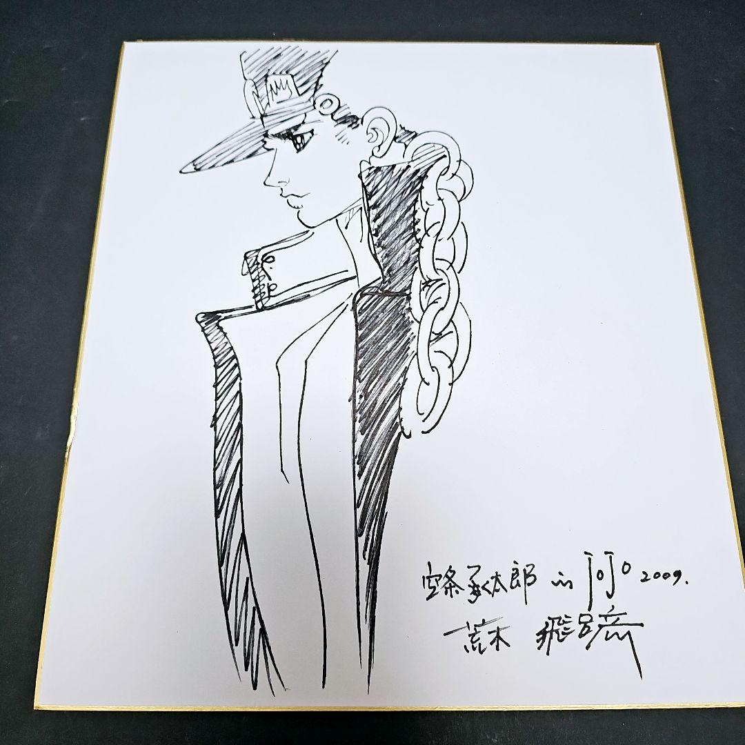 m24413326699_1.jpg?1717212680