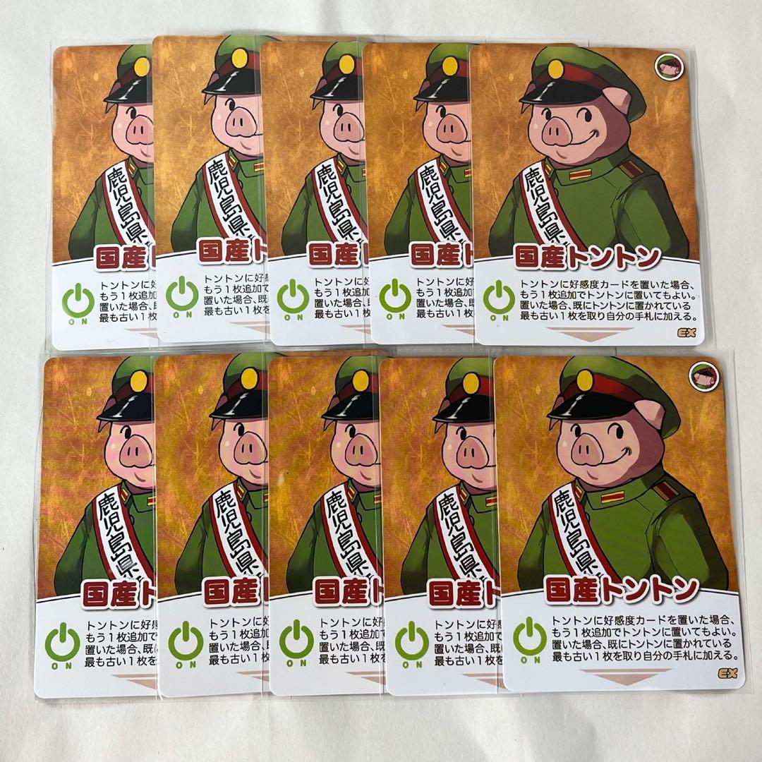 我々だ トントン グッズセット - メルカリ