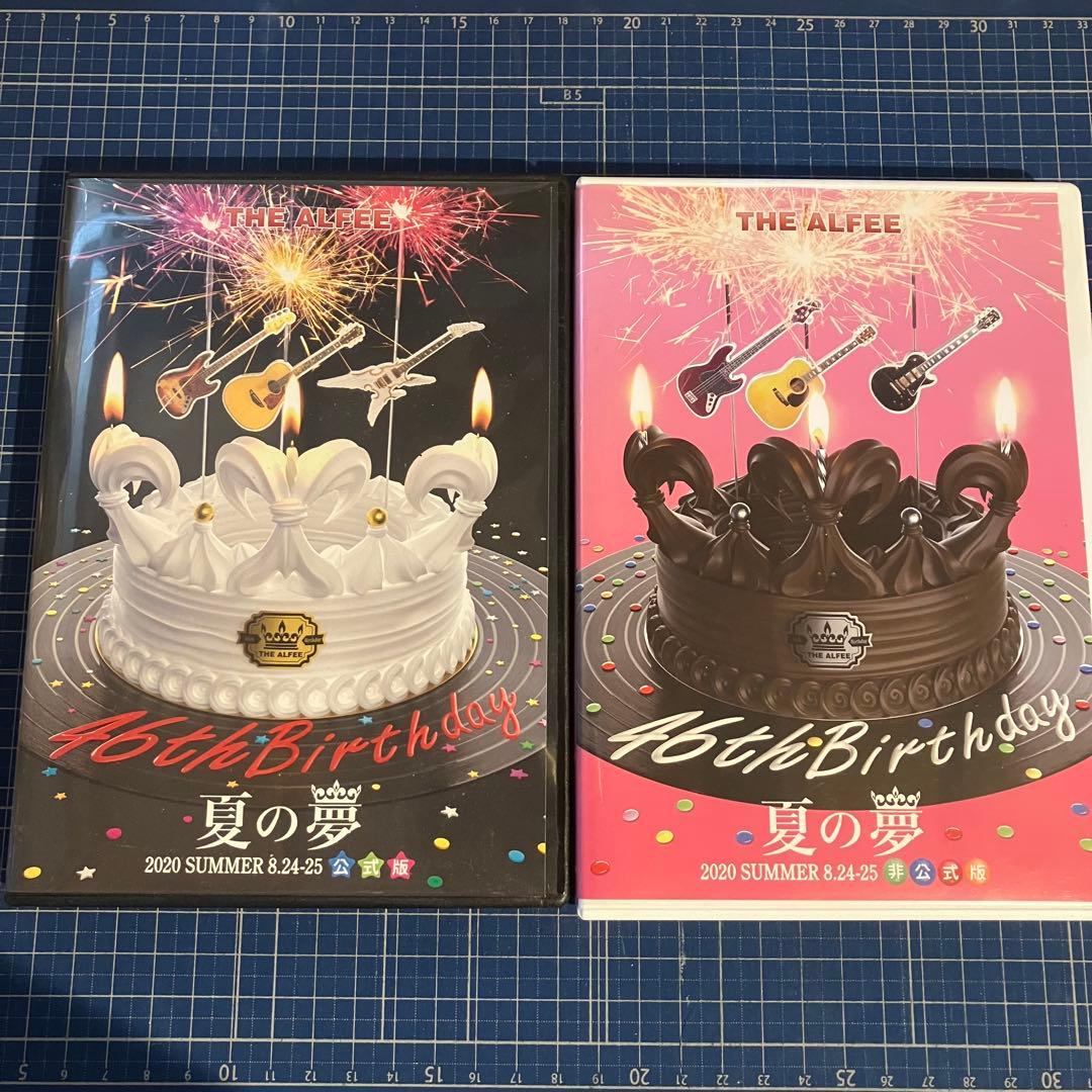 THE ALFEE　2020 夏の夢　DVDパンフレット THE ALFEE OFFICIAL WEB SITE