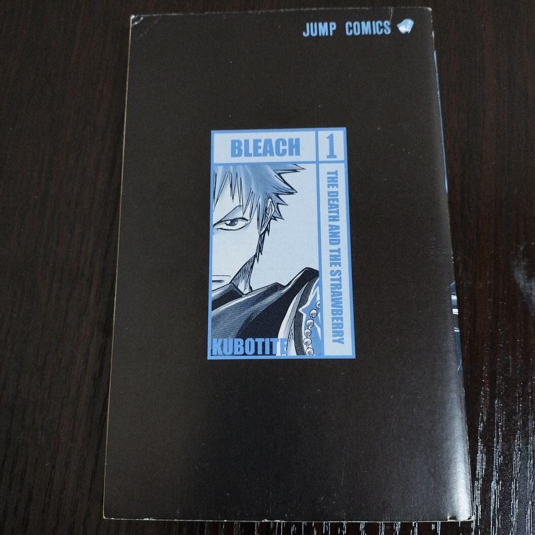 BLEACH ブリーチ 1巻から5巻 初版 帯付き - メルカリ