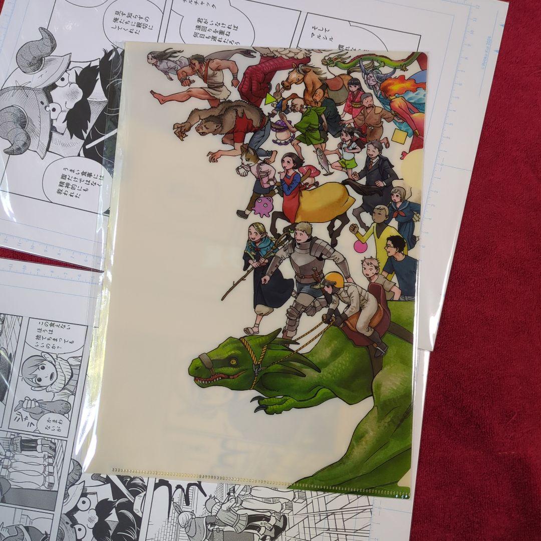 ダンジョン飯 凱旋展 九井諒子展 迷宮探索展 複製原画 セット - メルカリ