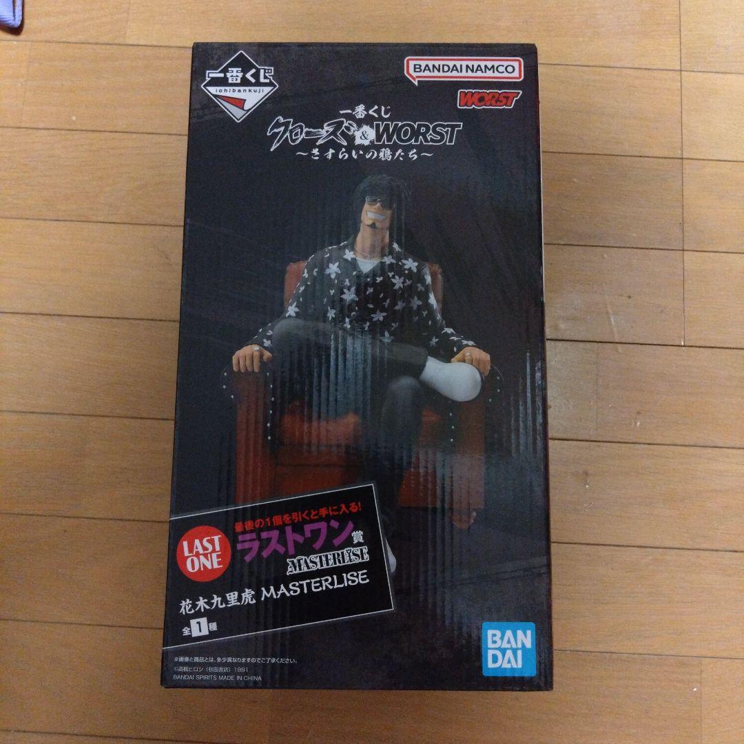 クローズ&WORST 1番くじ ラストワン賞&G賞&F賞&H賞&E賞 花木グリコ