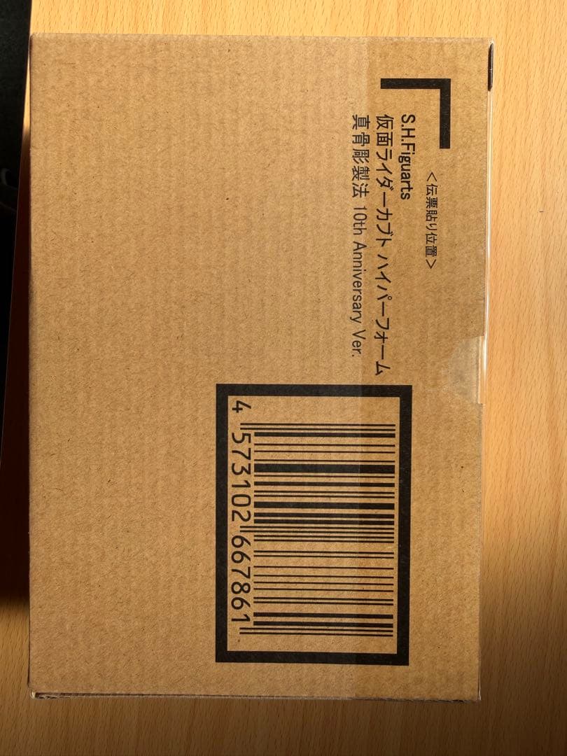 S.H.F（真骨彫製法）仮面ライダーカブト ハイパーフォーム 10th Ver. Amazon.co.jp: S.H Figuarts(真骨彫製法)仮 面ライダーカブト ライダー