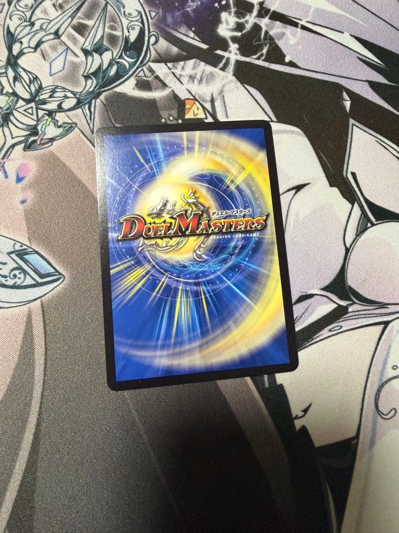 デュエルマスターズ 真気楼と誠偽感の決断 パーフェクトペテンシー