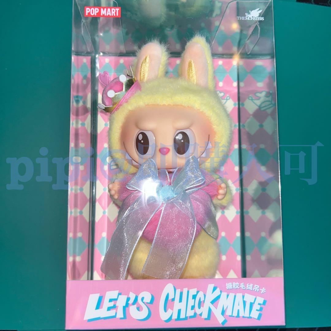 ② POPMART ラブブ Let's Checkmate チェックメイト - メルカリ