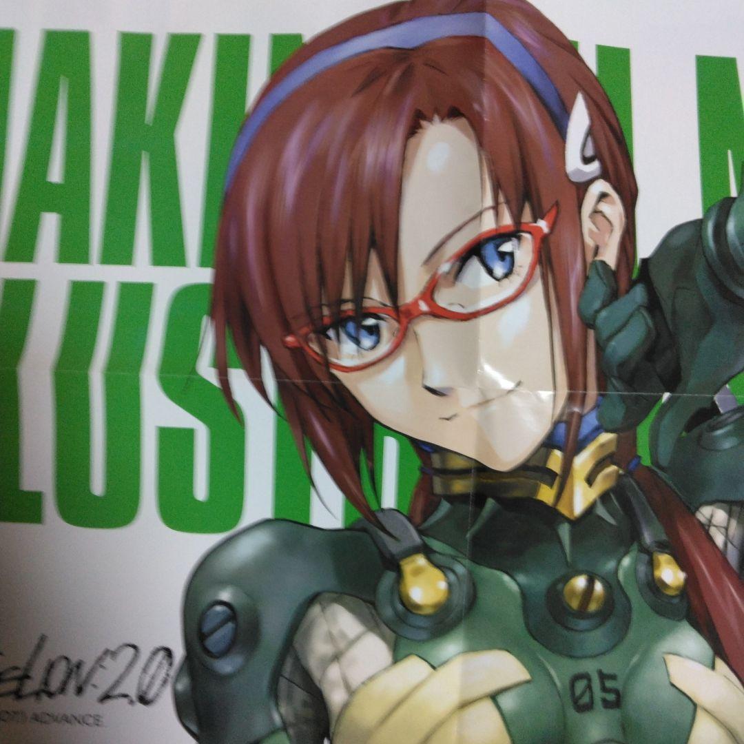 キ*ー様 希少エヴァンゲリオン ポスター3枚セット 特別付録！自宅保管