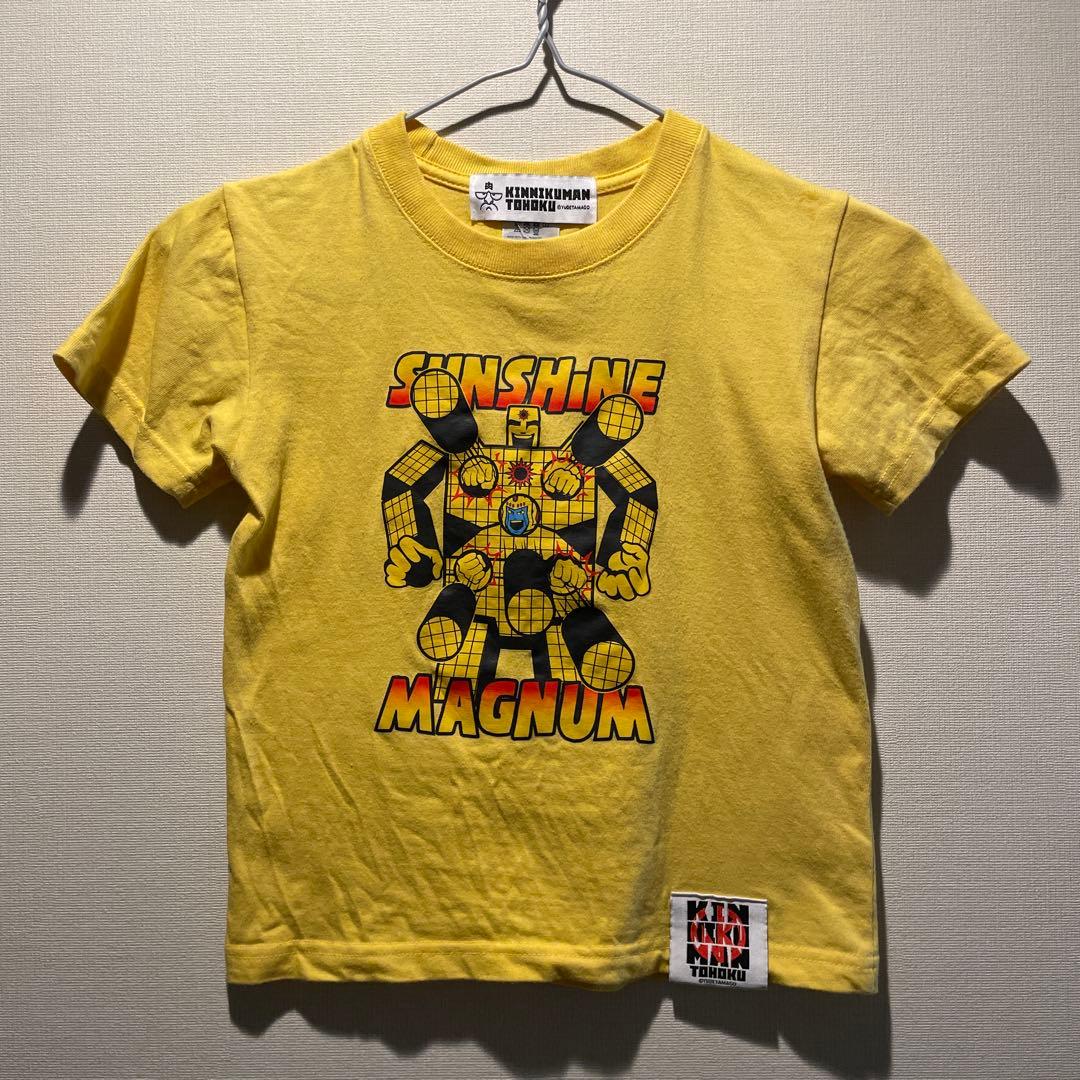 yupio様 リクエスト 2点 まとめ商品 - メルカリ