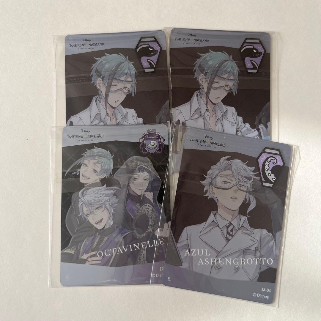 ツイステ オクタヴィネル トレーディングカード 4枚セット - メルカリ