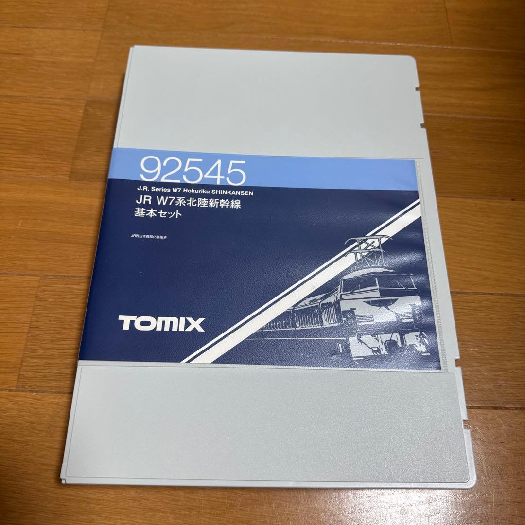 TOMIX JR W7系北陸新幹線 基本セット JR W7系北陸新幹線基本セット｜製品情報｜製品検索｜鉄道模型