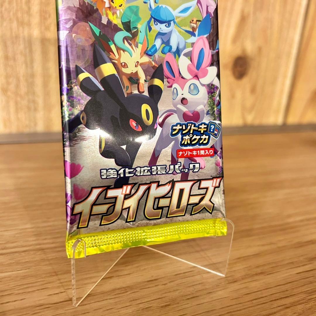 ポケモンカード 未開封 パック イーブイヒーローズ - メルカリ
