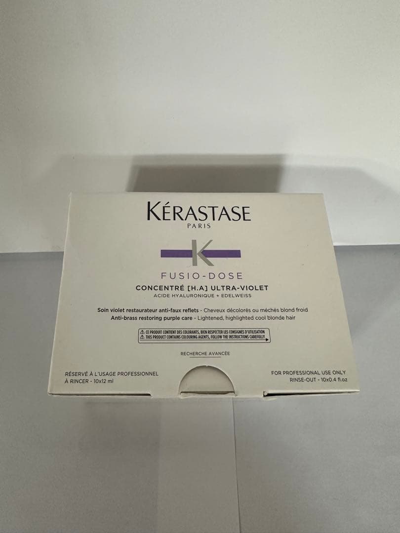 《新品　正規品》ケラスターゼ　フュジオドーズ　ウルトラバイオレット　コンサントレ