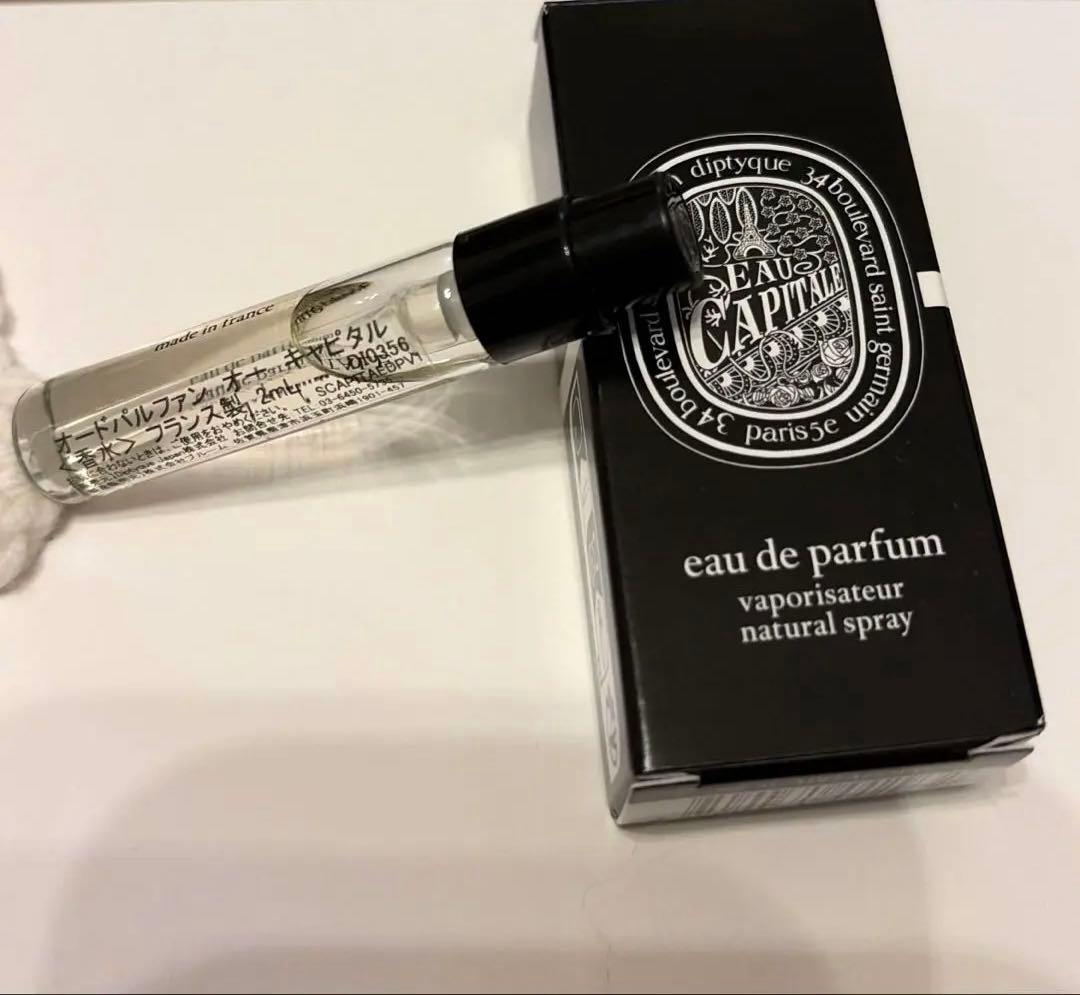 ディプティック オー キャピタル オードパルファン 2ml - メルカリ