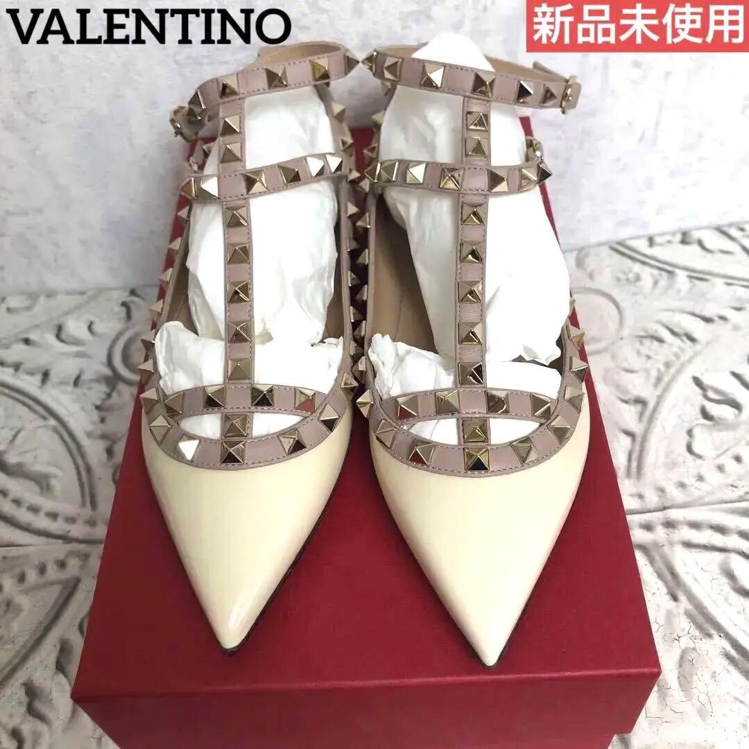 最終値下！VALENTINO ロックスタッズバレリーナ フラットジューズ