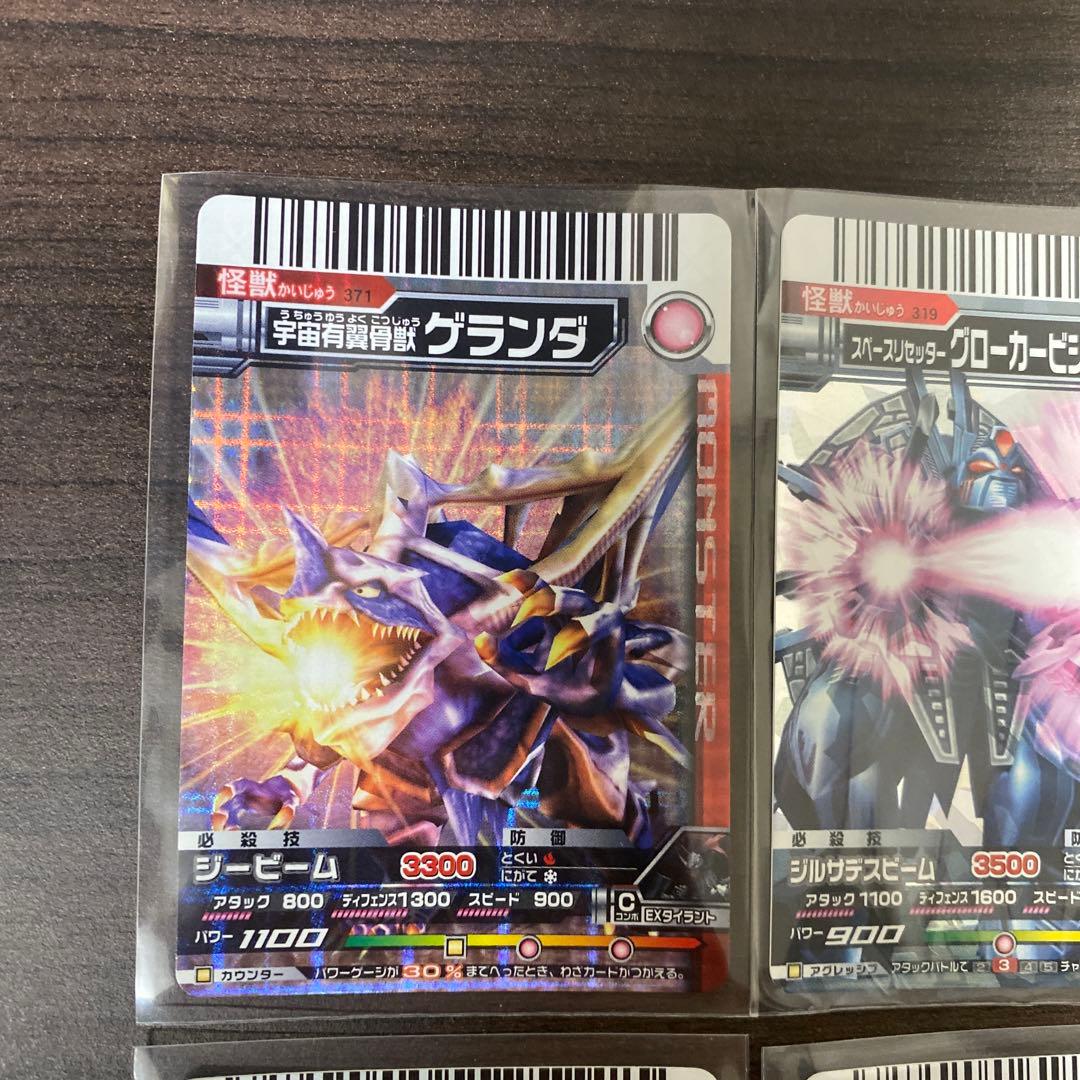 大怪獣バトル レアカード 10枚セットまとめ売り - メルカリ