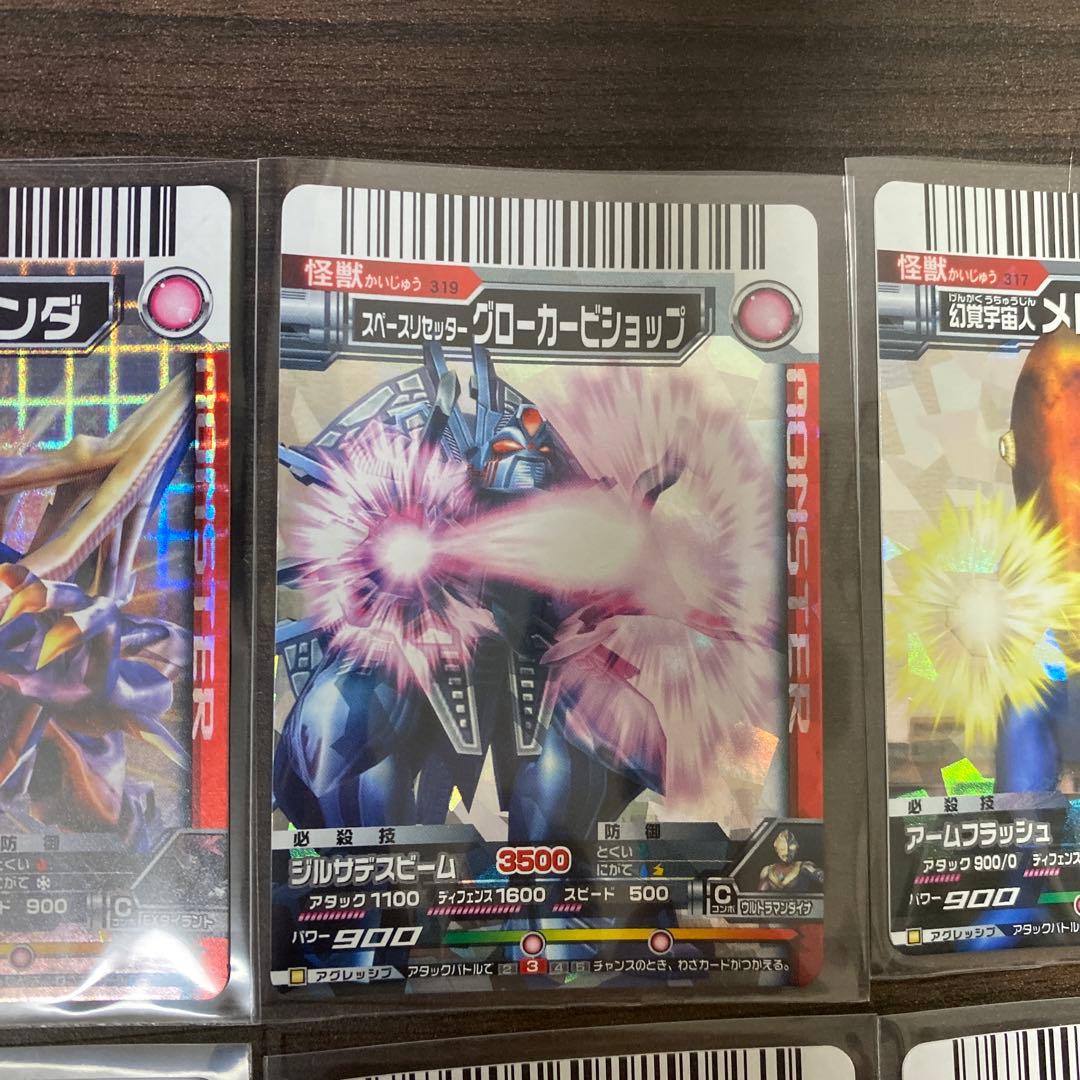 大怪獣バトル レアカード 10枚セットまとめ売り - メルカリ