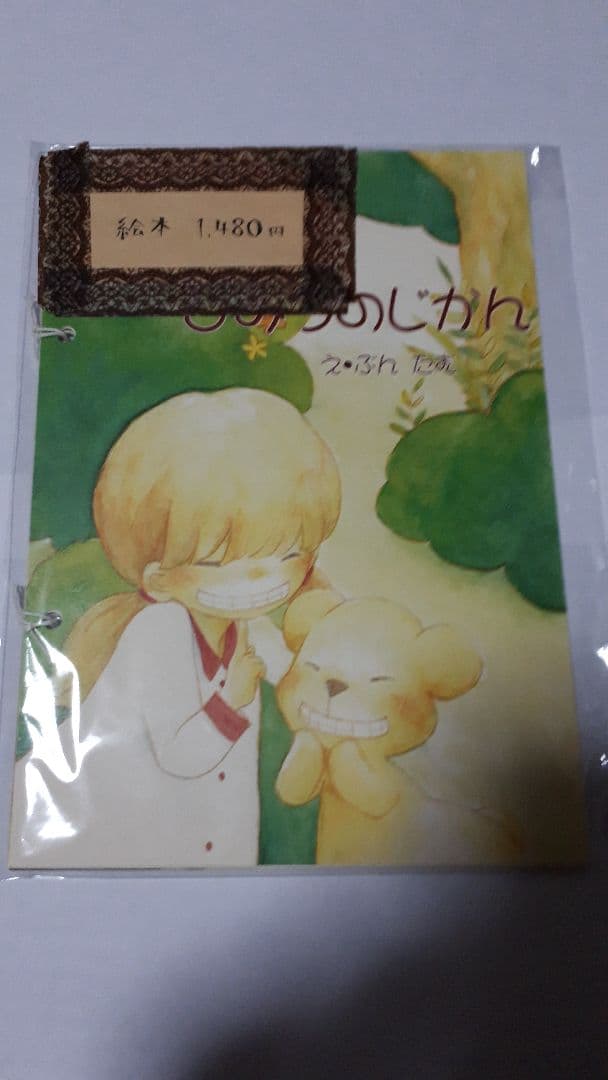 バラ売り可】慶應義塾大学 過去問（赤本）等